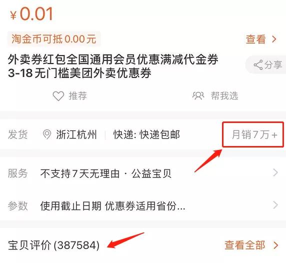 睡后收入：适合小白操作的一个自动賺米项目