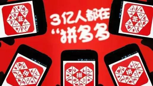 揭秘拼多多开店賺米方法，新手刚开始操作如何快速月入过万