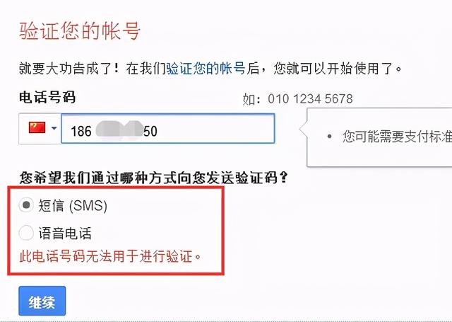 网创项目：利用QQ群操作goole邮箱日赚100+小项目