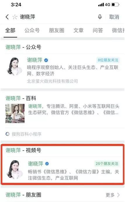 视频号怎么賺米？用视频号操作小说变现项目，月入10000+