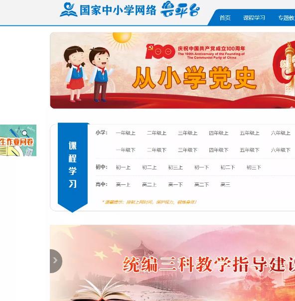双减政策下小学生强需求市场冷门产品，一单利润300+