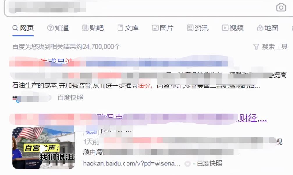 一个视频30块，新手也能日赚500+