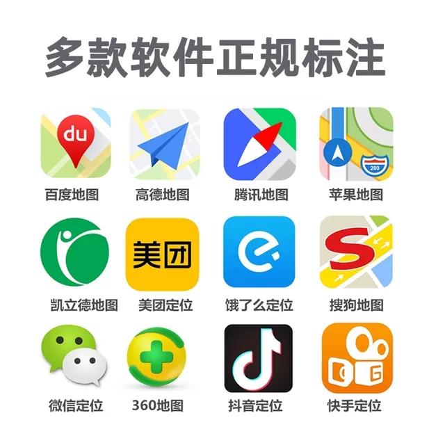 分享一个信息差老项目，地图标注賺米了解下！