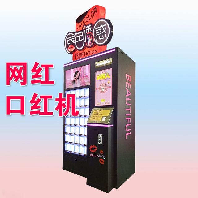 管道收益，分享一个月赚2W的自助设备项目的暴利賺米玩法