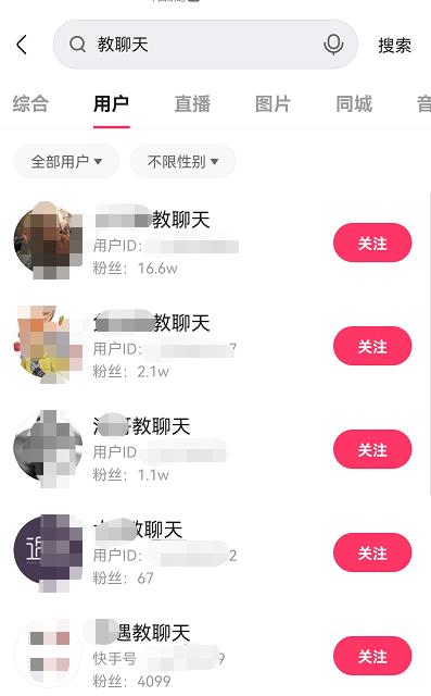 后期日入10000+，这个简单的蓝海暴利賺米项目