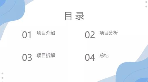 抖音表情包賺米项目拆解，细分领域的賺米机会
