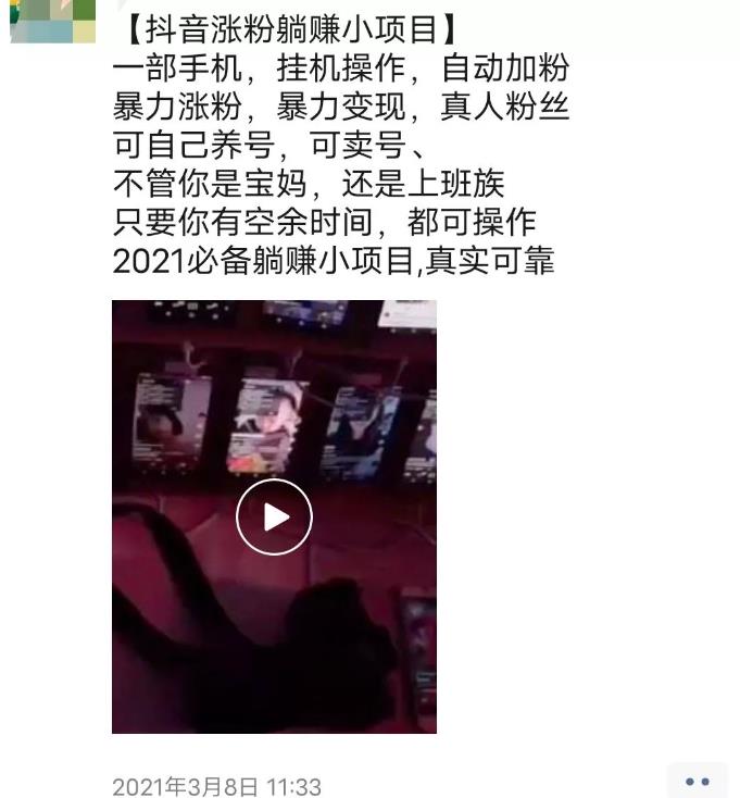 网上兼zhi靠谱吗？来看看老司机分享的经验心得，让你少走8年弯路