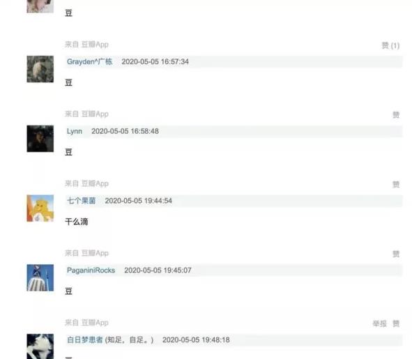 豆瓣平台引流有什么好处？如何在豆瓣上进行引流？