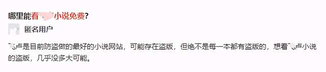 无意间发现一个賺米项目，有人靠他月入几万