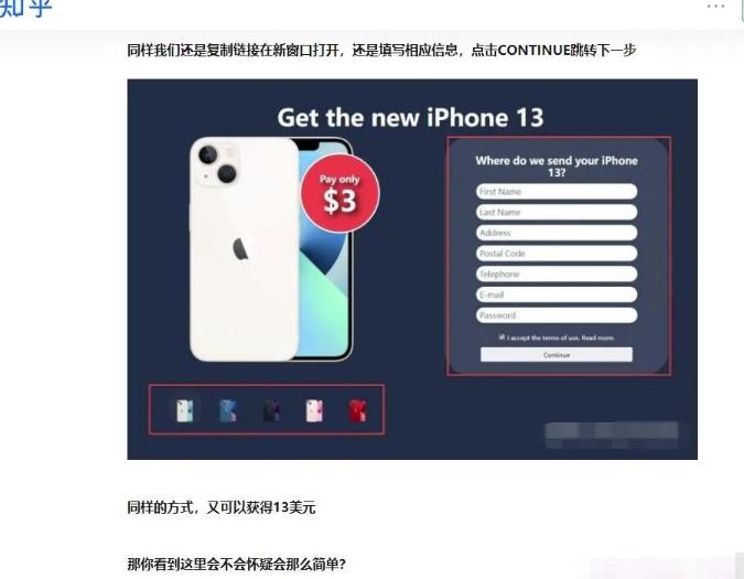 国外广告联盟賺米流程详解