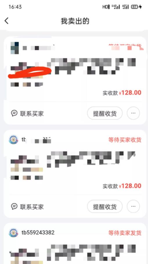 闲鱼无货源如何寻找高利润产品，做到日入几百！