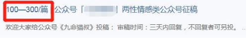 大学生兼zhi月入7000+，这个项目人人可操作
