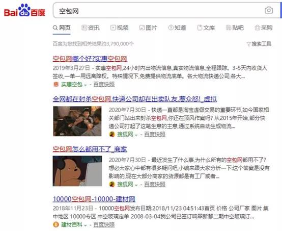 网创项目：礼品代发项目，一个快速賺米的门道
