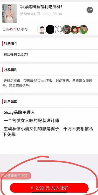 副业賺米：2021新手网络賺米避坑指南全攻略！附2万字实操精华