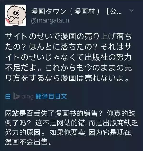 闷声发大财才是王道，揭秘漫画分销的偏门盈利法（附賺米流程）