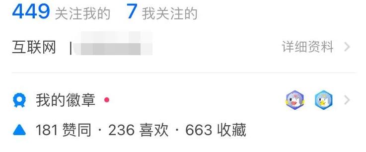 一个视频赚了145，知乎视频赚收益教程，亲测可做