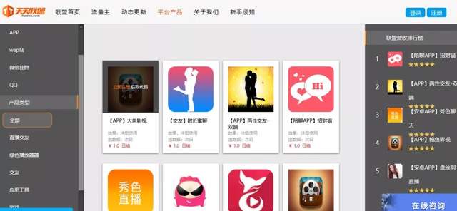 分享个老项目CPA广告联盟，轻松兼zhi日赚100+（附推广方法）
