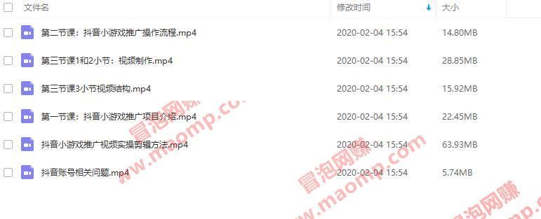 最新抖音玩法：抖音小游戏推广，无粉丝，月入过万