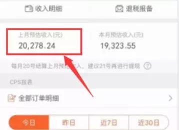 网创交流| 如何打造24小时自动賺米模式，日收入500+