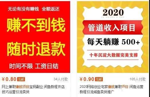 生财有道12个年入10W的新手賺米暴利CPS项目溯本归源（23节视频课程）