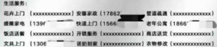 分享2个本地流量变现项目，不起眼的暴利项目