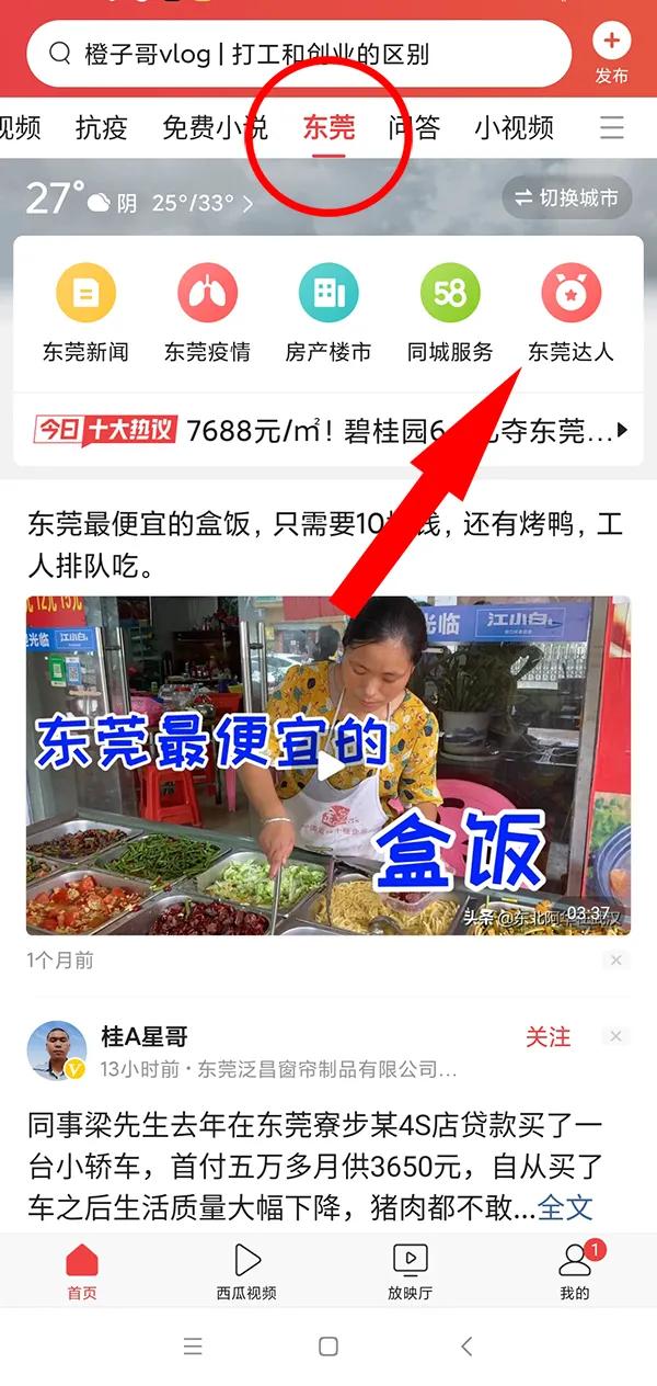 4个零成本兼zhi项目，真实靠谱，轻松月入3000