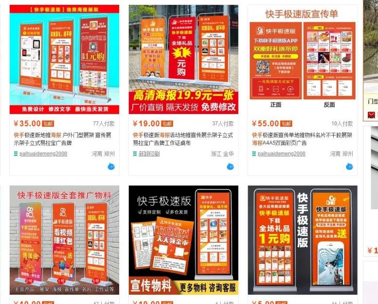 不会线上引流还想賺米，不妨试试地推！