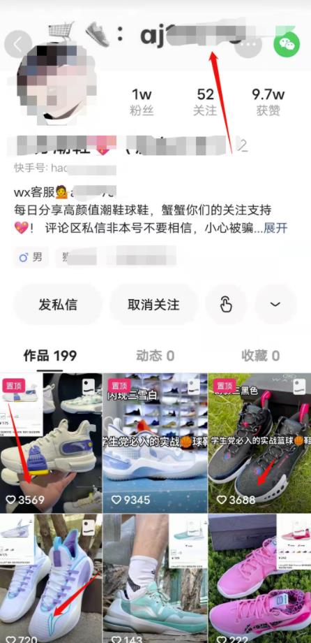 零成本的信息差賺米项目之莆田鞋，人人都可以上手操作！