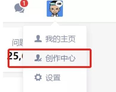 副业项目拆解，知乎好物如何轻松月入6000元