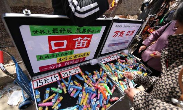 节日賺米方法，100元起步日赚千元小项目