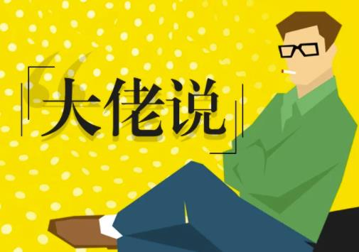 賺米项目：公开一个收费2万元的天价项目玩法