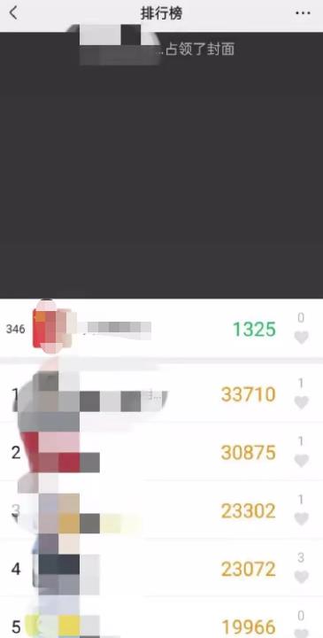日入100＋的无脑信息差賺米项目，走路就能賺米