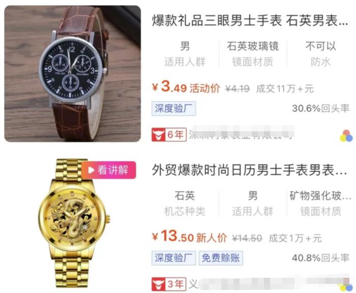 反向思维，发现一天赚10000的賺米项目