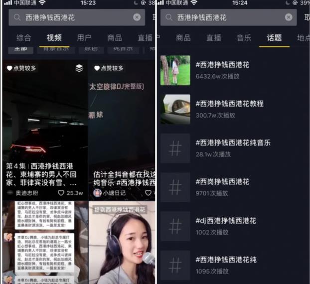抖音賺米小项目之定制专属背景音乐，一个星期收入超五位数。