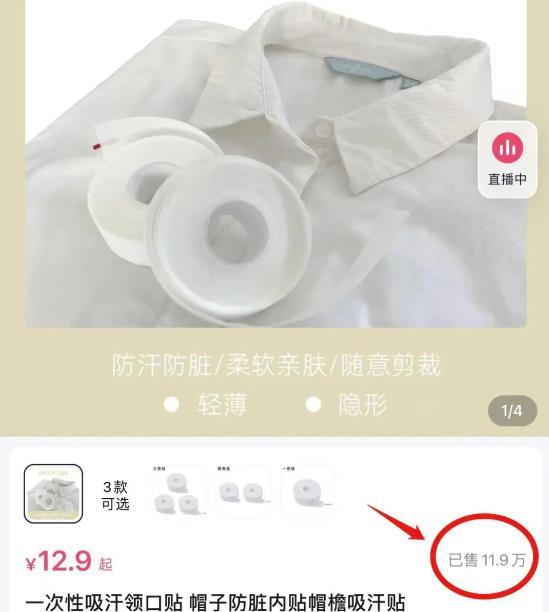 不起眼的暴利小生意，卖了10W+！刚需项目賺米方法！