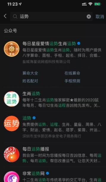 抖音短视频怎么賺米？抖音生肖号了解下，变现快，易操作上手！