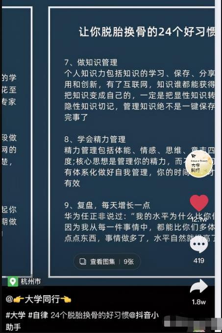 不要露脸不要剪辑，月入五千的抖音复制项目!