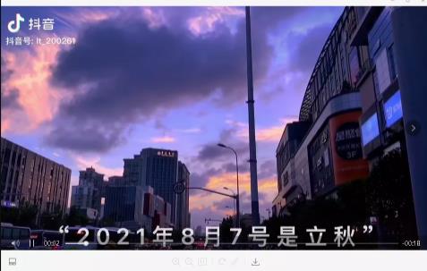 热点引流，轻松日涨百粉