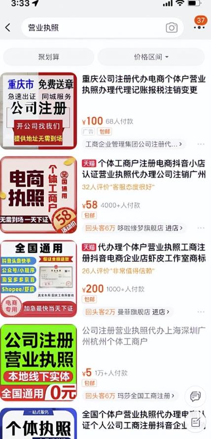 简单易懂的招聘APP偏门项目，新人看完立马执行賺米！