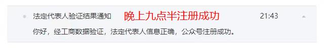 蹭【合成大西瓜】热点，公众号一夜涨粉3000+
