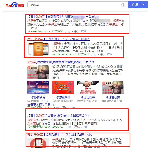 利用信息差异，零投入操作阿里巴巴最新管道项目轻松月赚10000+