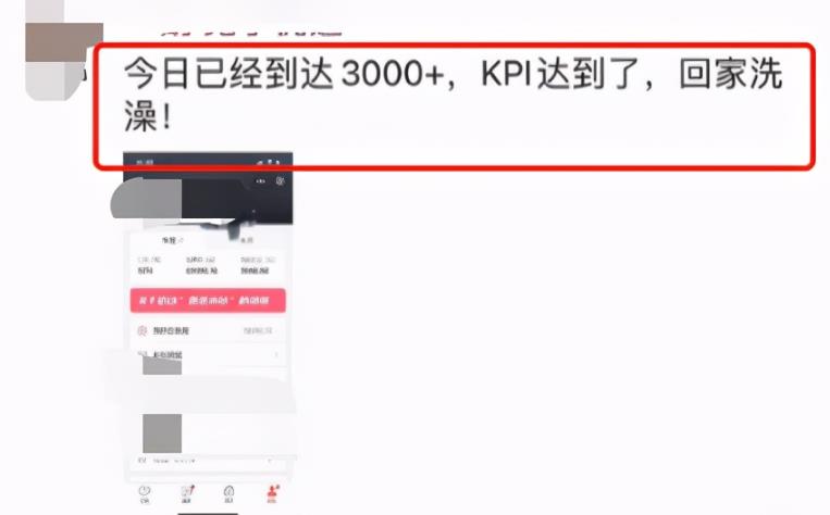 揭秘零成本操作项目，日赚3000元
