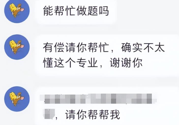 实测二愣子都能干的冷门项目，方法都写全了