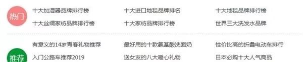 淘客多种模式，抖音带货想要月赚10W还是可能！