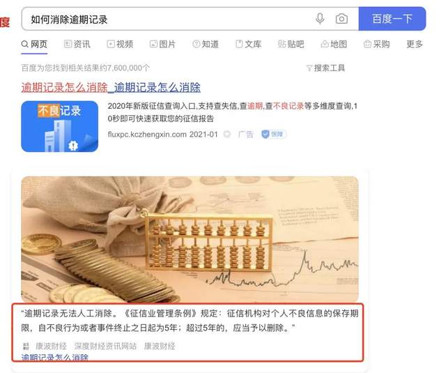 通过推荐贷款返利日赚40万，其实你可以拦截实现躺着賺米
