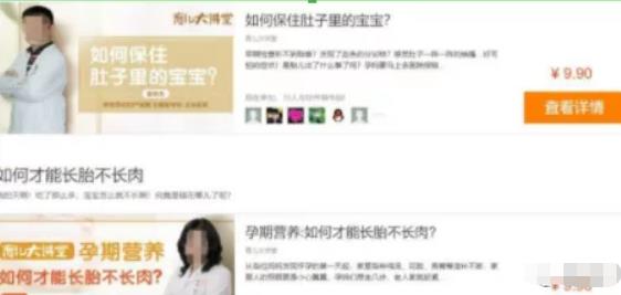三个步骤在宝妈平台日引流100+高质量宝妈粉