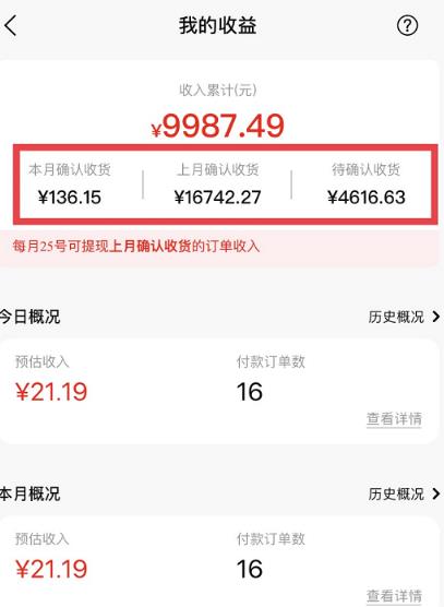 千万社短视频賺米新项目：抖音表情包引流，月入2W+。速来搞钱！