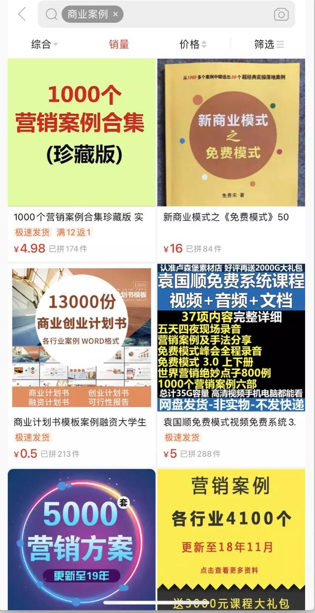 借助賺米案例，打造月入10万副业自动化賺米项目