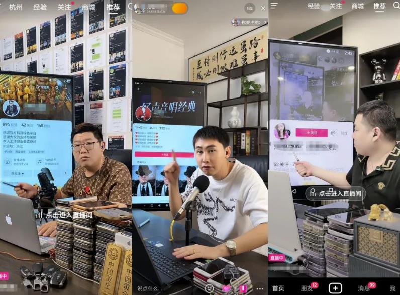 无脑复制直播间賺米项目（简单易操作）