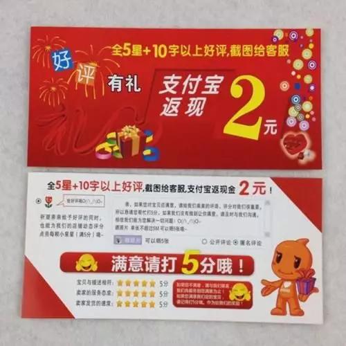 分享一个每单200+的兼zhi项目，职业好评师了解下